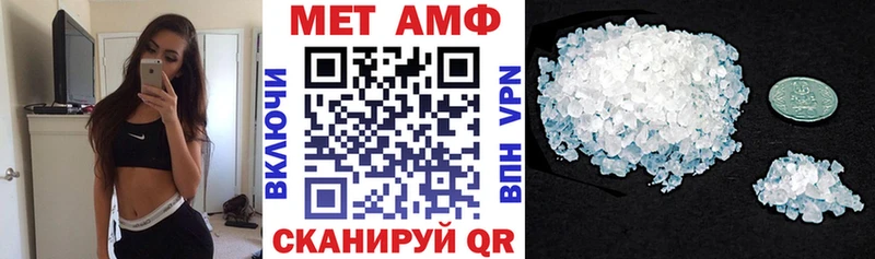 наркота  мега как зайти  Amphetamine Premium  Волжск 