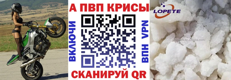 A PVP крисы CK  Волжск 