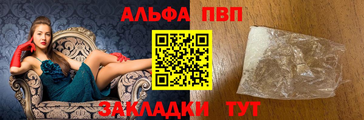 А ПВП СК Волжск