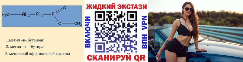 БУТИРАТ оксибутират  omg рабочий сайт  Волжск 