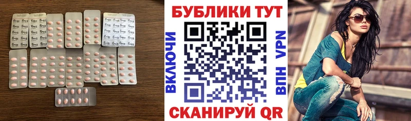 мориарти какой сайт  Волжск  ЭКСТАЗИ 300 mg 