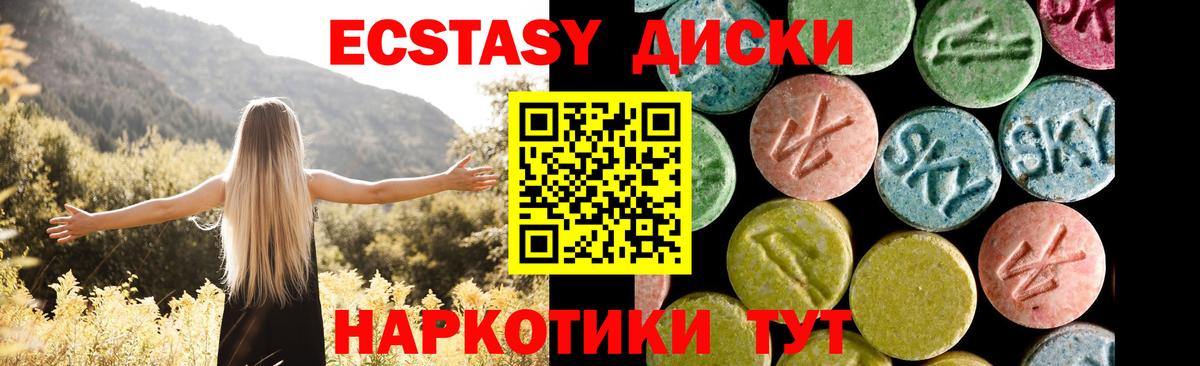 Ecstasy бентли  МЕГА как войти  Волжск  Ecstasy Philipp Plein  Вход с VPN  Экстази 