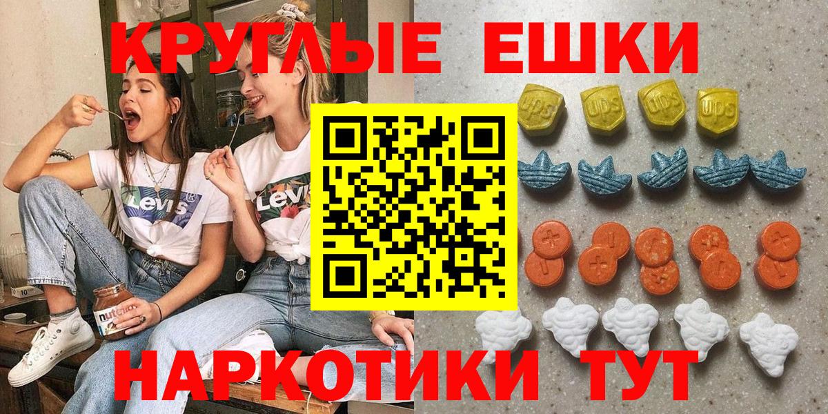 ЭКСТАЗИ louis Vuitton Волжск