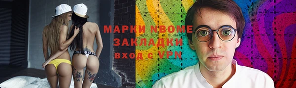 Альфа ПВП Белоозёрский