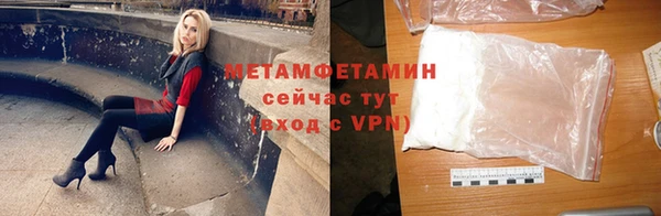 мефедрон мука Белокуриха