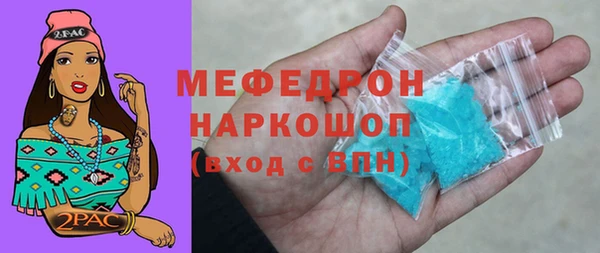 стаф Беломорск