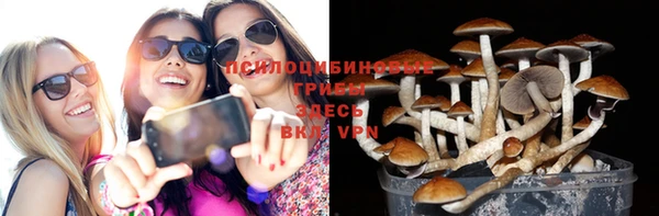 мефедрон мука Белокуриха