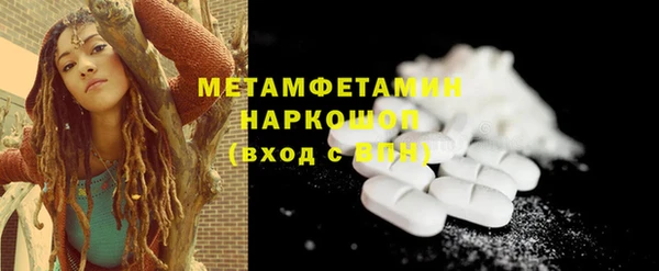 стаф Беломорск