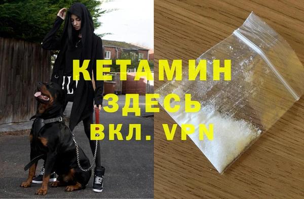 мефедрон мука Белокуриха