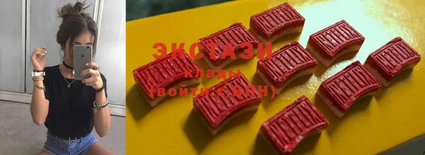 мефедрон мука Белокуриха
