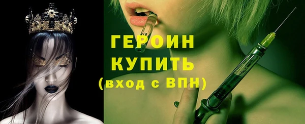 мефедрон мука Белокуриха