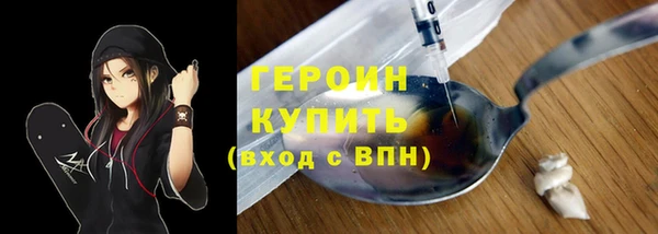 мефедрон мука Белокуриха