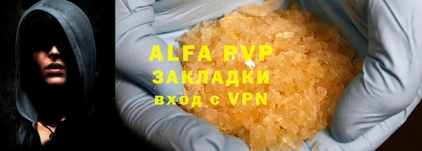 Альфа ПВП Белоозёрский