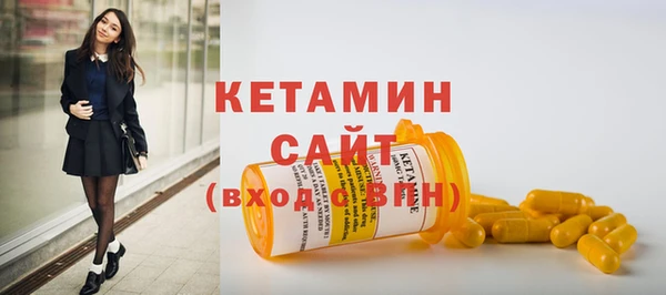 стаф Беломорск
