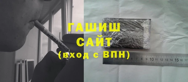 стаф Беломорск