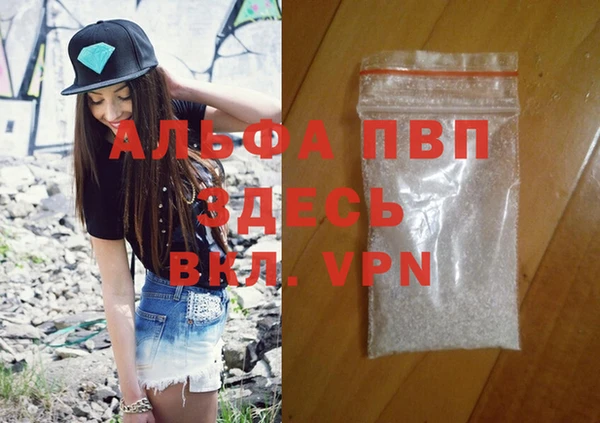 Альфа ПВП Белоозёрский