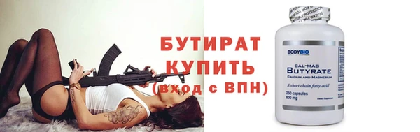 мефедрон мука Белокуриха