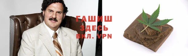 Альфа ПВП Белоозёрский