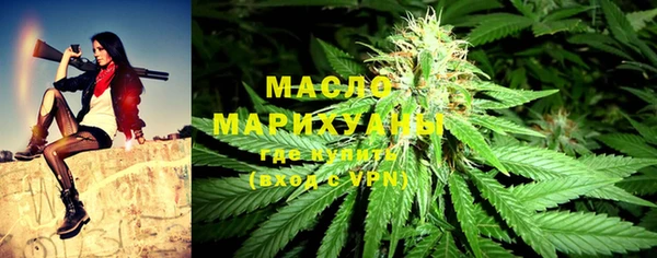 мефедрон мука Белокуриха