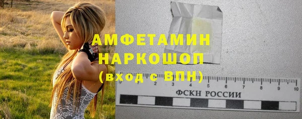 Альфа ПВП Белоозёрский