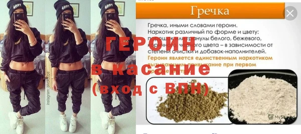 мефедрон мука Белокуриха