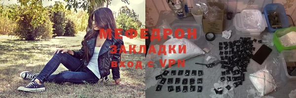 стаф Беломорск