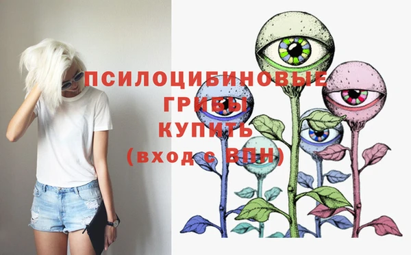 мефедрон мука Белокуриха