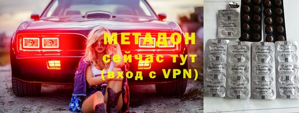 стаф Беломорск