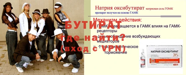 мефедрон мука Белокуриха