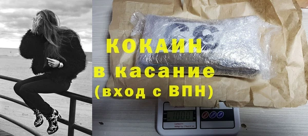 мефедрон мука Белокуриха