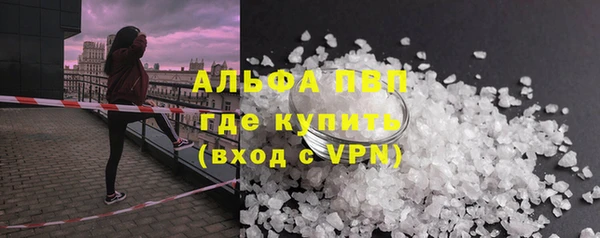 мефедрон мука Белокуриха