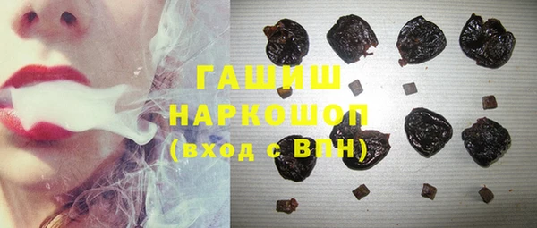 мефедрон мука Белокуриха