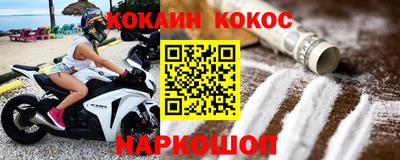 бутират Будённовск