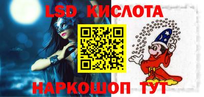 каннабис Бугуруслан