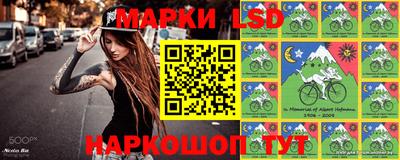 бутират Будённовск