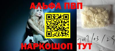 бутират Будённовск