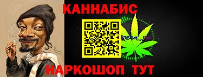 бутират Будённовск