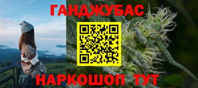 крисы Бузулук