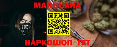 бутират Будённовск