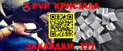 крисы Бузулук