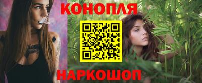 каннабис Бугуруслан