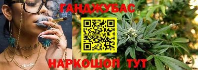 каннабис Бугуруслан