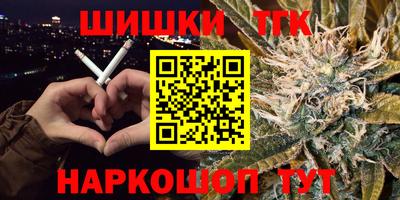 бутират Будённовск