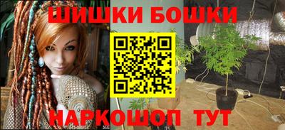 каннабис Бугуруслан