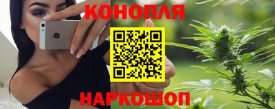 бутират Будённовск