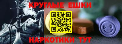 бутират Будённовск