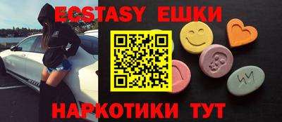бутират Будённовск