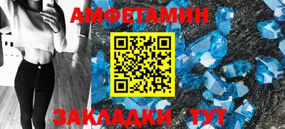 бутират Будённовск