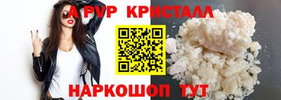 крисы Бузулук