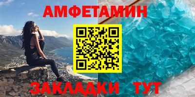 бутират Будённовск